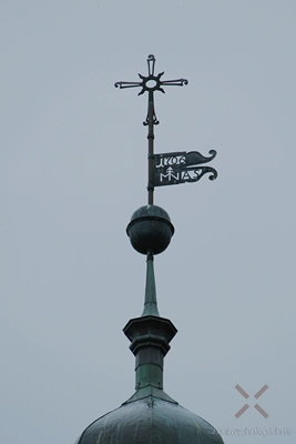 Kościół pw. bł. Doroty z Mątów w Elblągu- chorągiewka na wieży (1706 r.) Kościół pw. bł. Doroty z Mątów w Elblągu- chorągiewka na wieży (1706 r.)